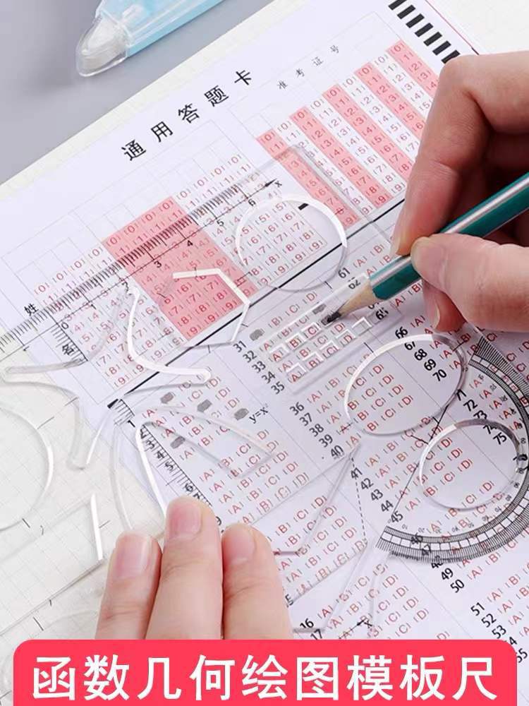 Factory study-specific flexible ruler, function geometric ruler, multi-functional drawing ruler, student quick plotter, function ruler, transparent pic 5