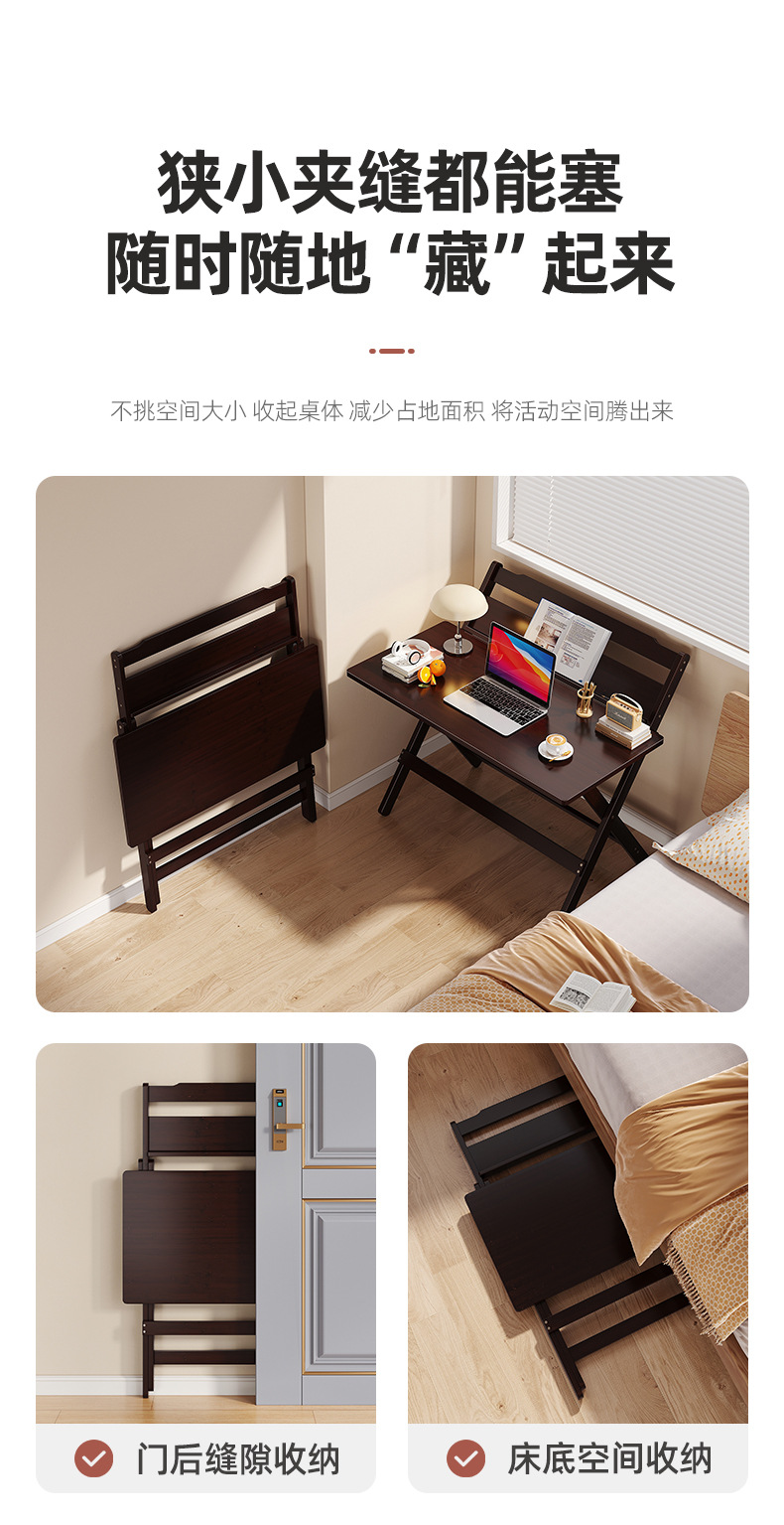 折叠免安装学习桌写字桌学生可调节课桌家用简易书房书桌电脑桌详情6