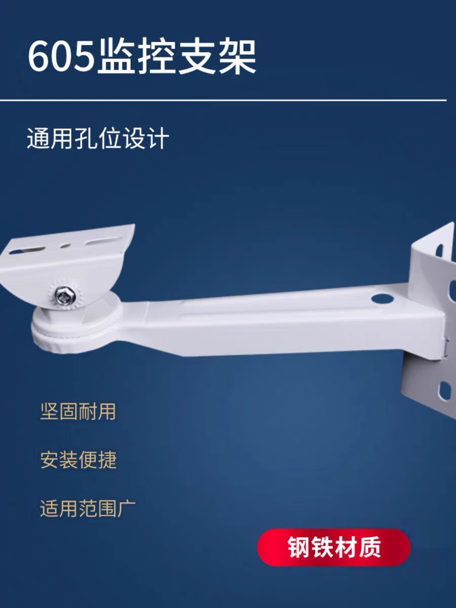监控器亿群安防工程一体化鸭嘴立杆抱箍支架摄像头室外电线杆详情1