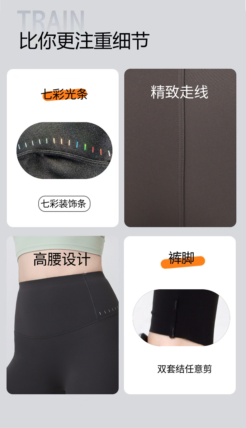 瑜伽裤2025新款外穿无中缝无尴尬线高腰提防晒透气运动型九分裤子详情10