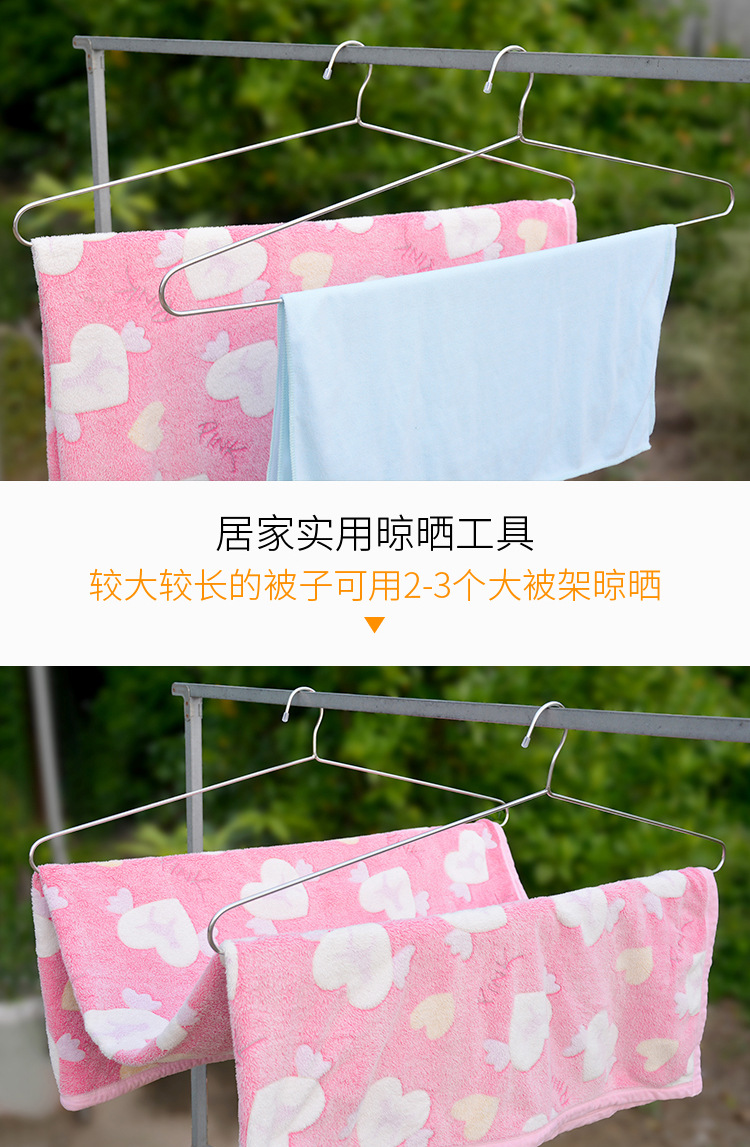 实心不锈钢大衣架床单架晒被子大被架家用晾衣架户外晾被子架详情6