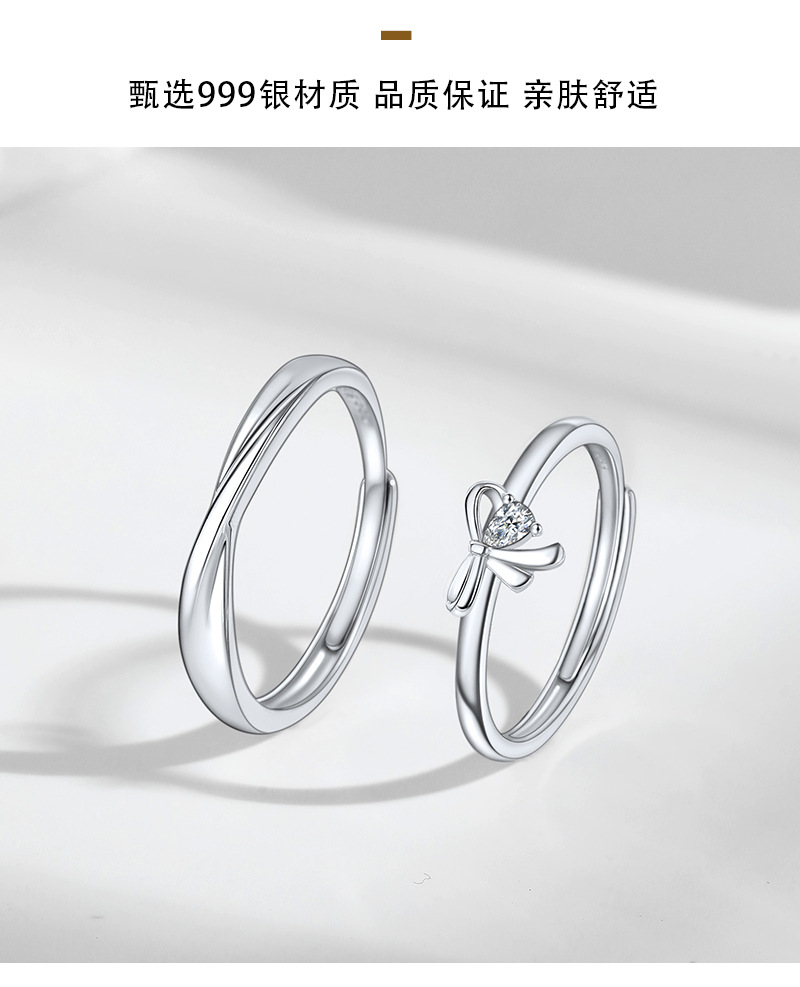 纯银999蝴蝶结情侣戒指男女一对轻奢韩版ins小众设计感百搭得物款详情7