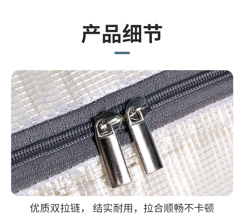 透明被子收纳袋加厚手提棉被收纳袋旅行打包衣服袋子搬家收纳包详情14