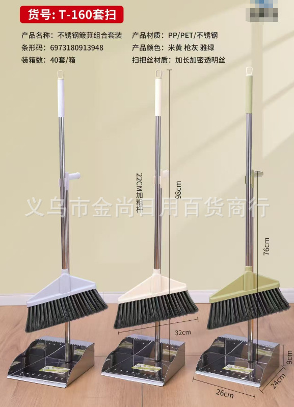 Plastic broom, stainless steel handle, soft-bristled broom, dustpan set, floor broom cover for floor cleaning pic 6