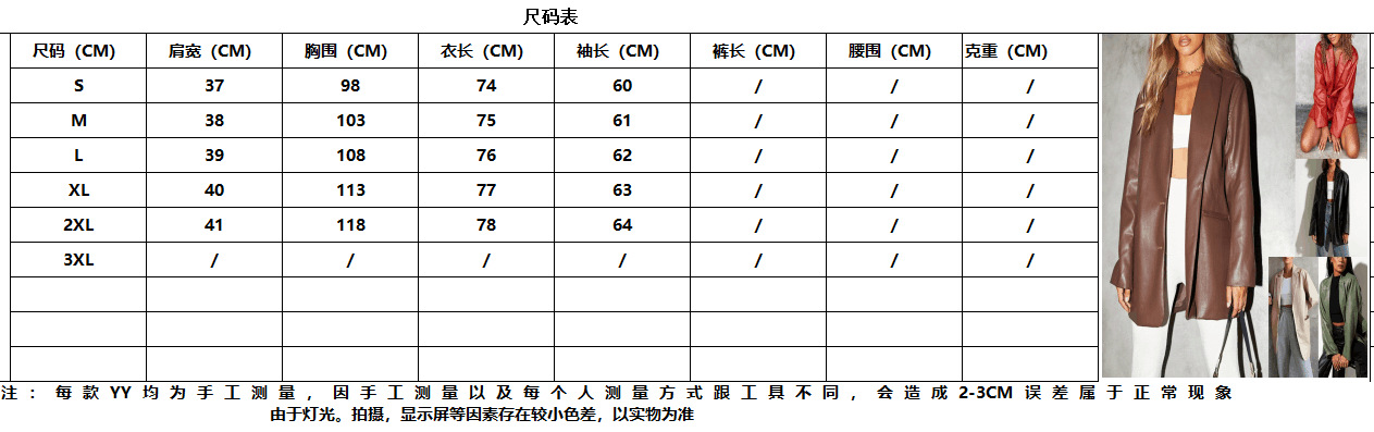 2023亚马逊女款皮衣秋冬新款 欧美黑色外套休闲保暖西装夹克女装详情3