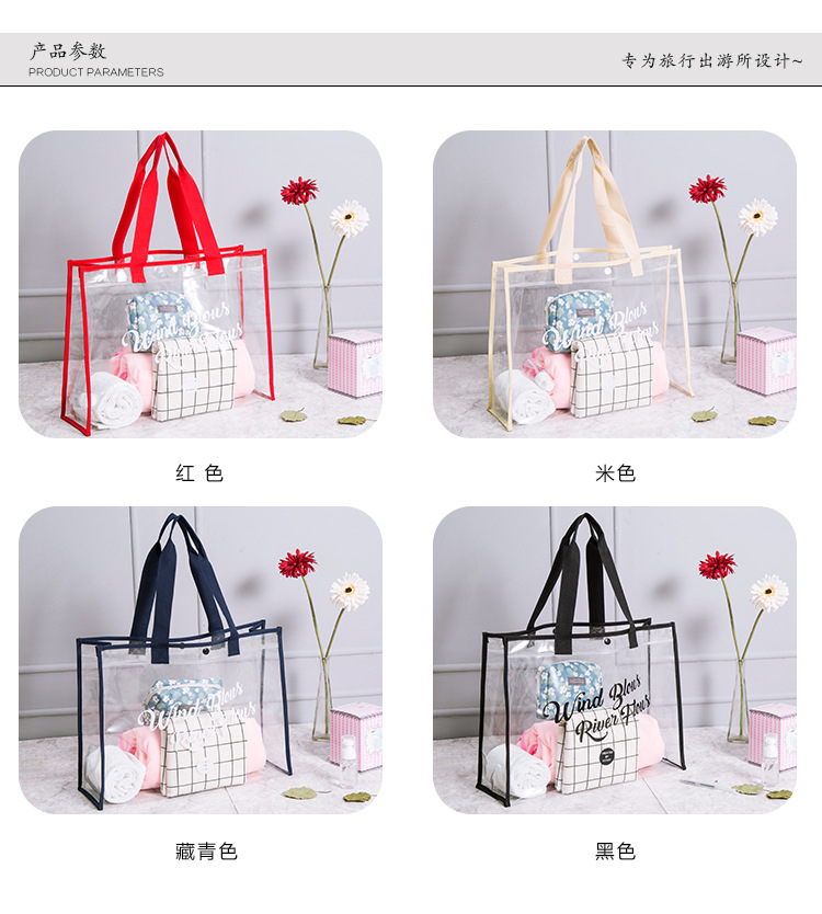 Multi-functional swimming bag, outdoor travel storage bag, transparent pvc large-capacity toiletry bag, waterproof hand-held beach bag pic 3