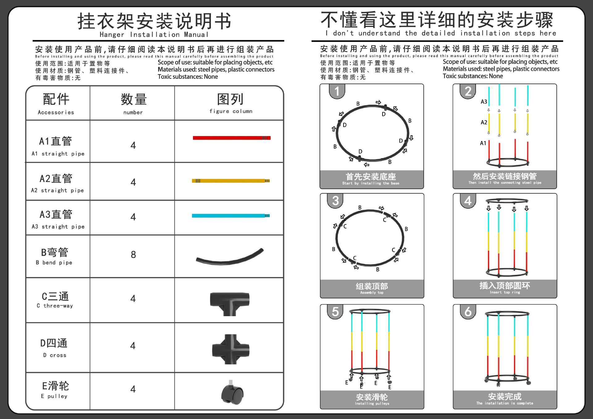 Cross-border new ironwork drop-wheel multi-functional rotating circular clothes drying rack, hanging rack, clothing store display rack batch pic 14