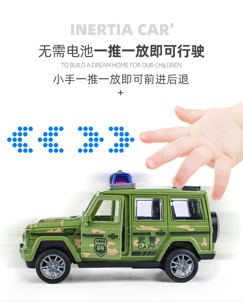 抖音热款款男孩儿童模型消防惯性小汽车玩具娃娃机幼儿园礼品批发详情7