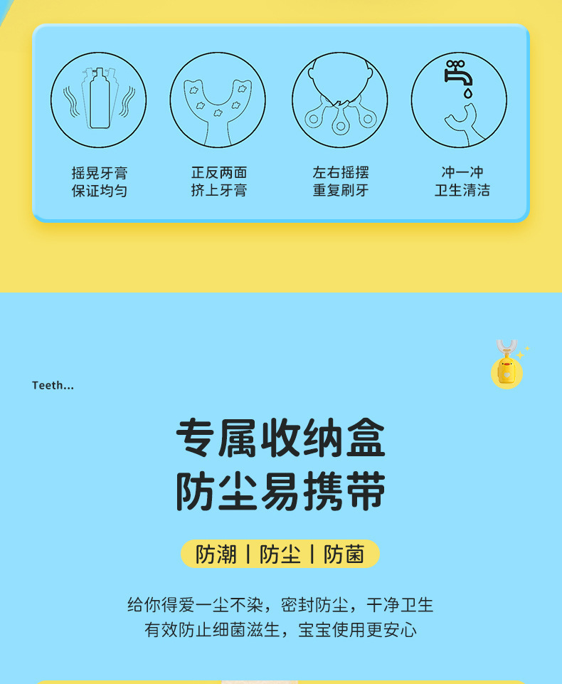 英文卡装新款手动儿童U型牙刷硅胶牙刷宝宝口含式口腔清洁手动U型详情10