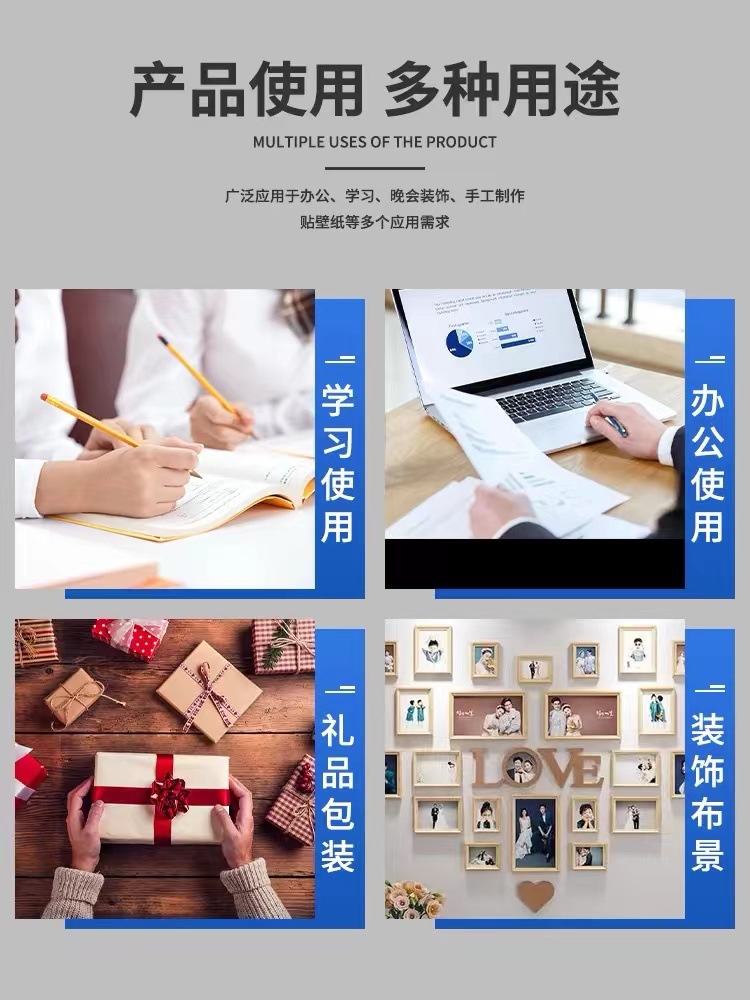 Strong high-viscosity office handmade kindergarten double-sided adhesive paper for children and students, high-viscosity double-sided tape 15m pic 6
