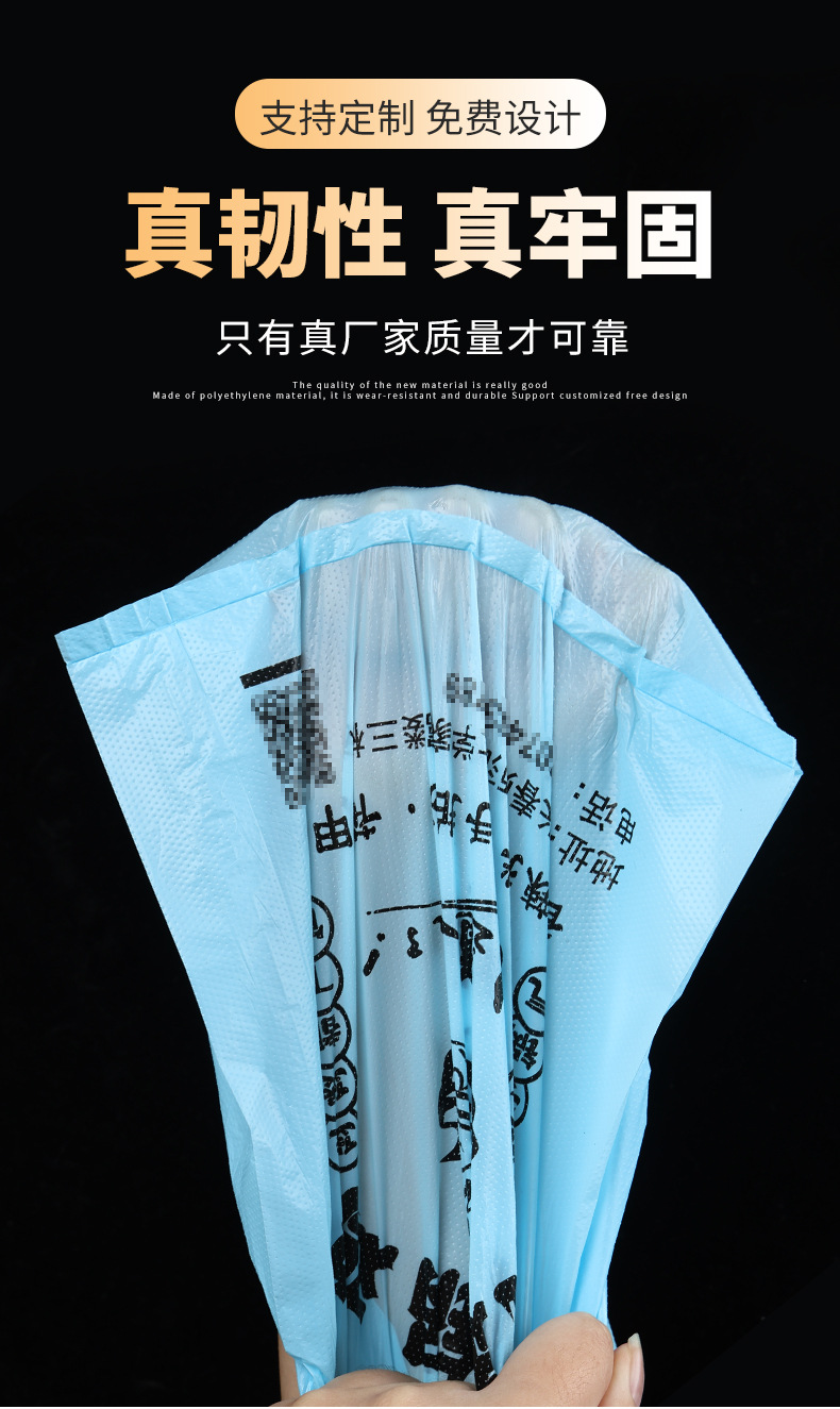 外卖打包袋食品塑料透明方便袋批发商用包装袋手提一次性背心袋子详情10