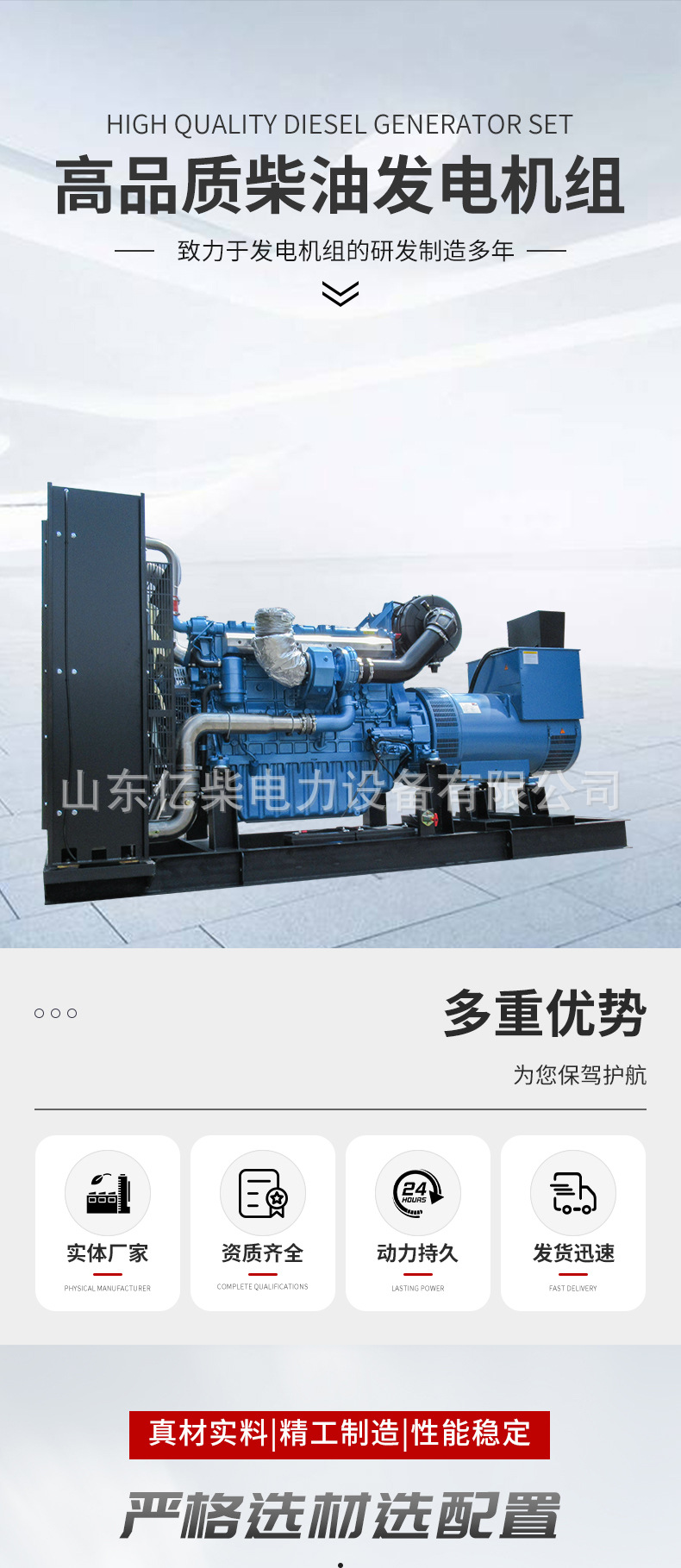 柴油发电机组厂家50KW/100/120/150/200/400千瓦三相380V拖车机组详情1