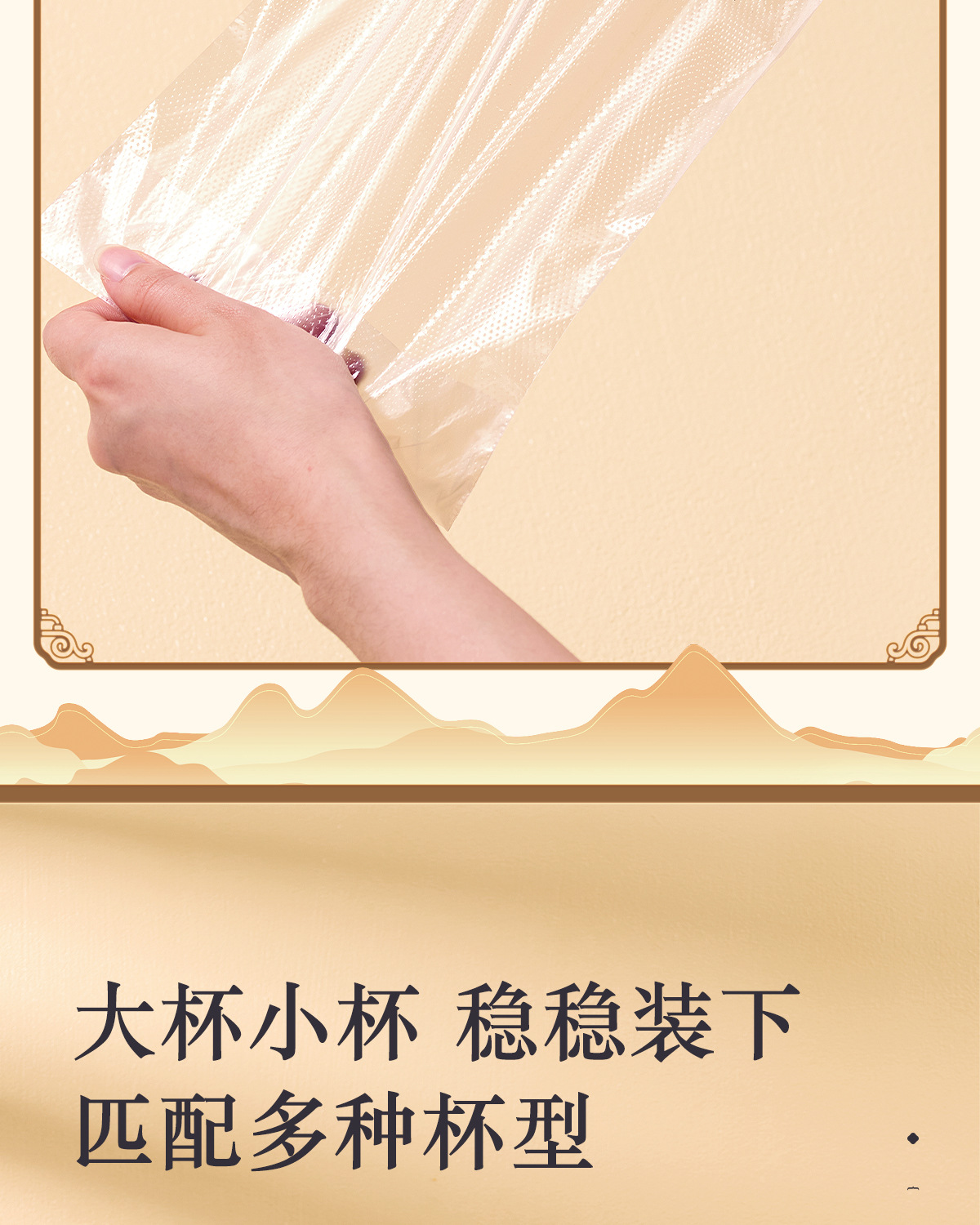 塑料打包手提袋一次性奶茶杯袋外卖饮品单杯双杯袋豆浆杯袋子现货详情7