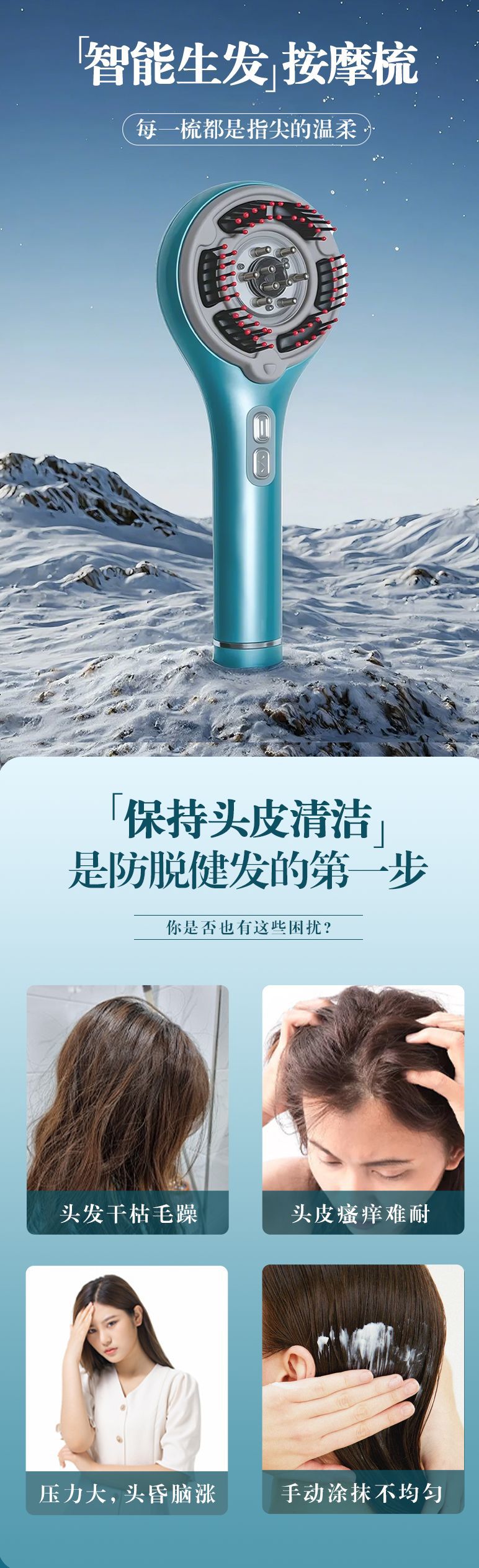 New smart hair growth massage comb, electric home scalp fluid guide comb, red light anti-hair loss, hair care and nourishment multi-functional pic 1