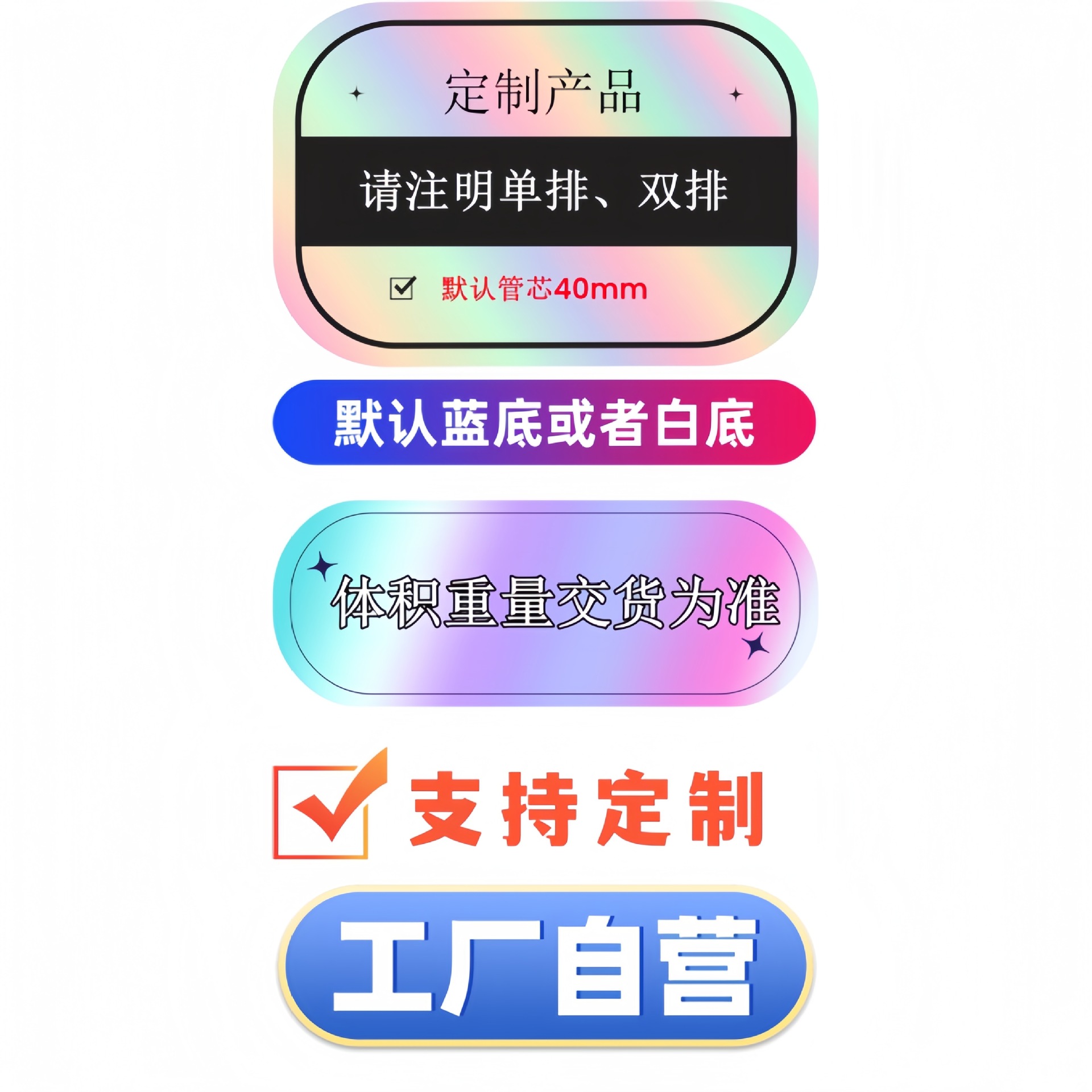 厂家三防热敏标签纸40x30 70x20 100x100 100x150各种尺寸标签纸详情1