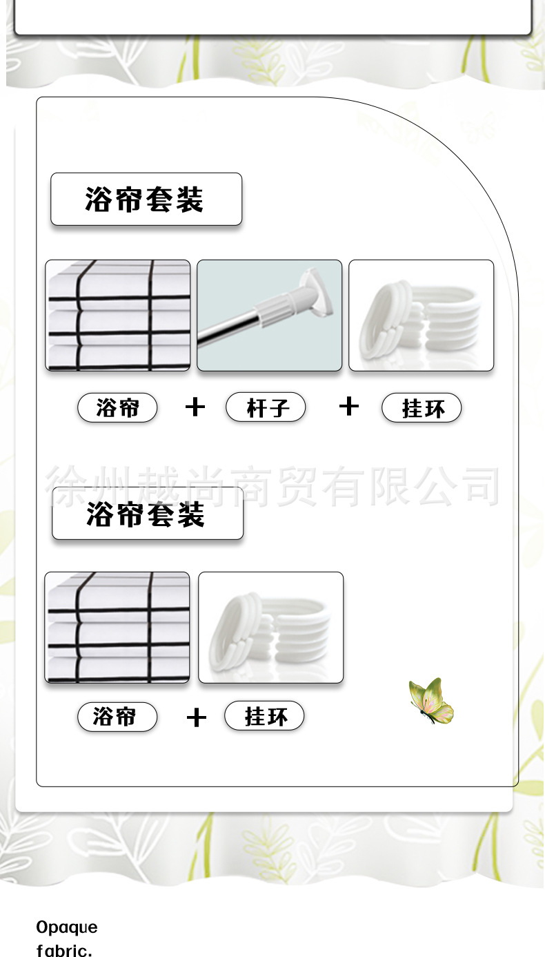 卫生间浴室遮挡帘免打孔浴帘防水防水保暖浴帘套装 免打孔隔断帘详情2