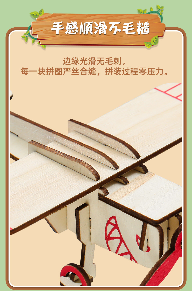 剑龙 仿真远古恐龙动物模型儿童益智木制拼图玩具DIY手工拼装3D详情8