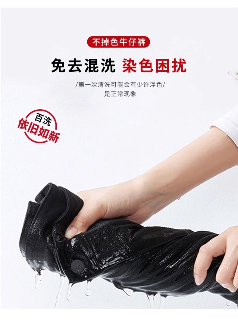 黑色仿牛仔裤女2024春秋宽松小个子梨形身材显瘦八九分直筒烟管裤详情7