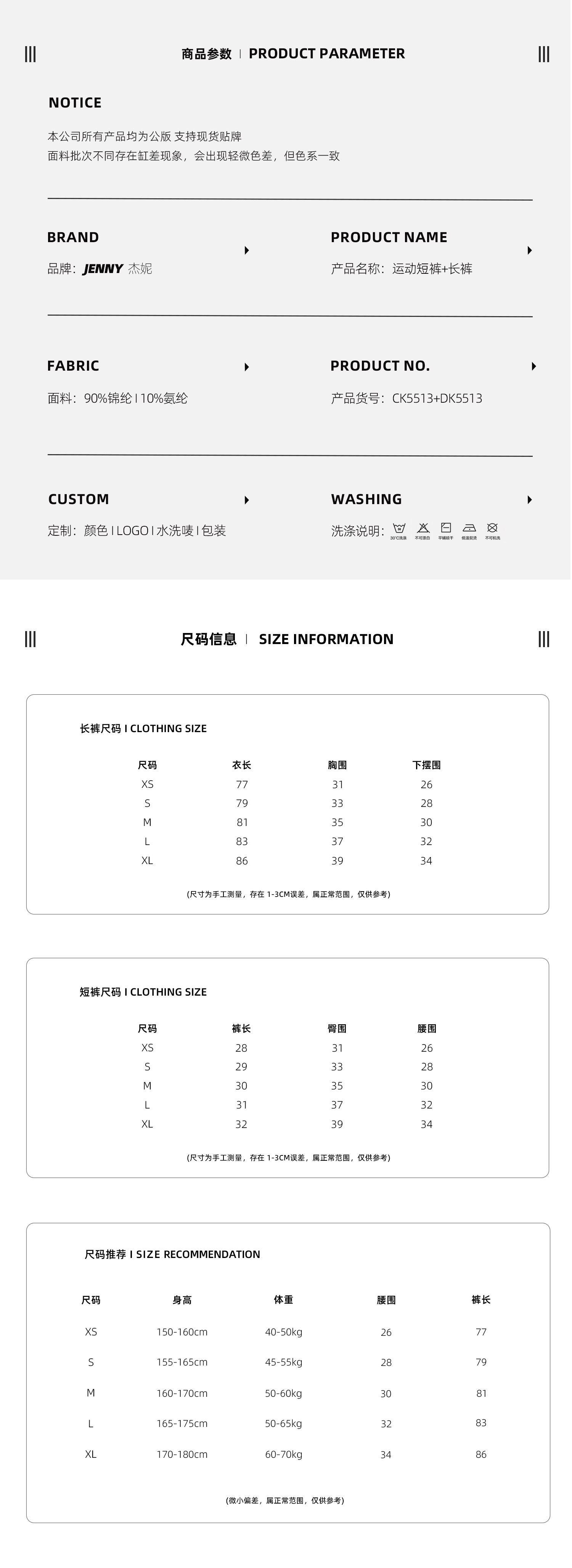 杰妮跨境新款DF平替瑜伽裤女高腰提臀速透气运动裤户外健身瑜伽服详情8