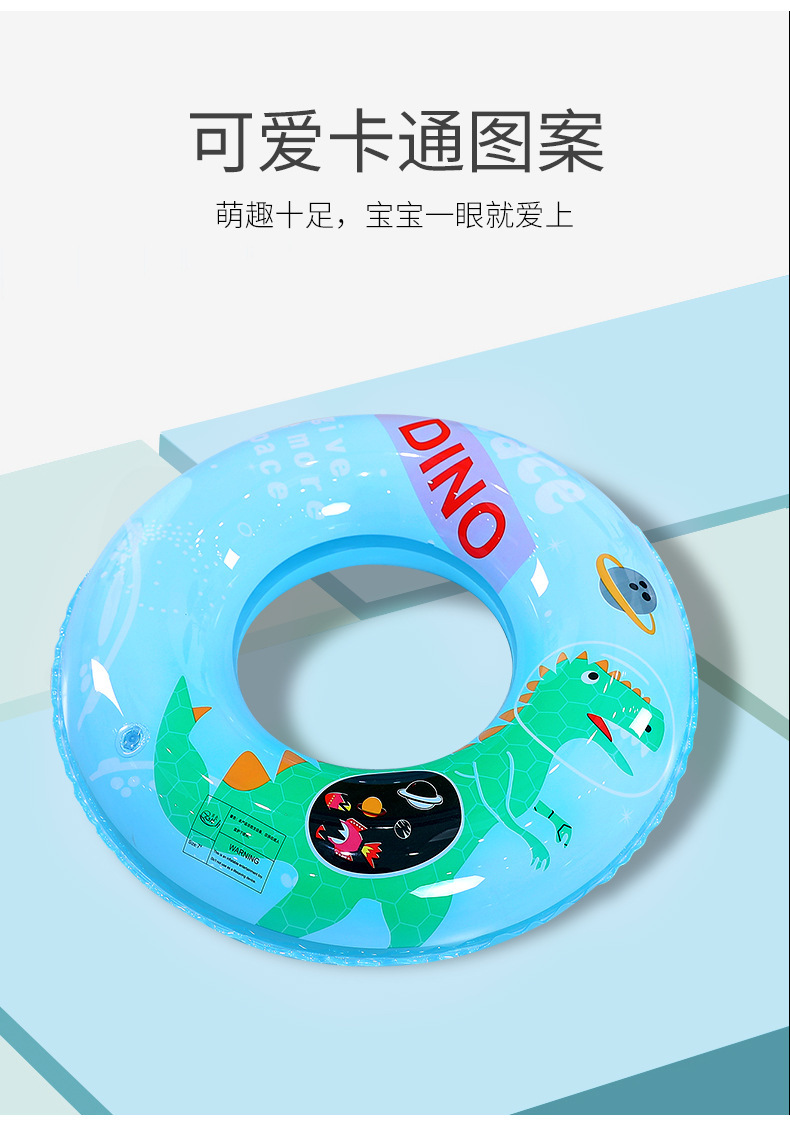 游泳圈儿童成人加厚大号救生圈小孩初学者腋下圈游泳装备儿童款详情7