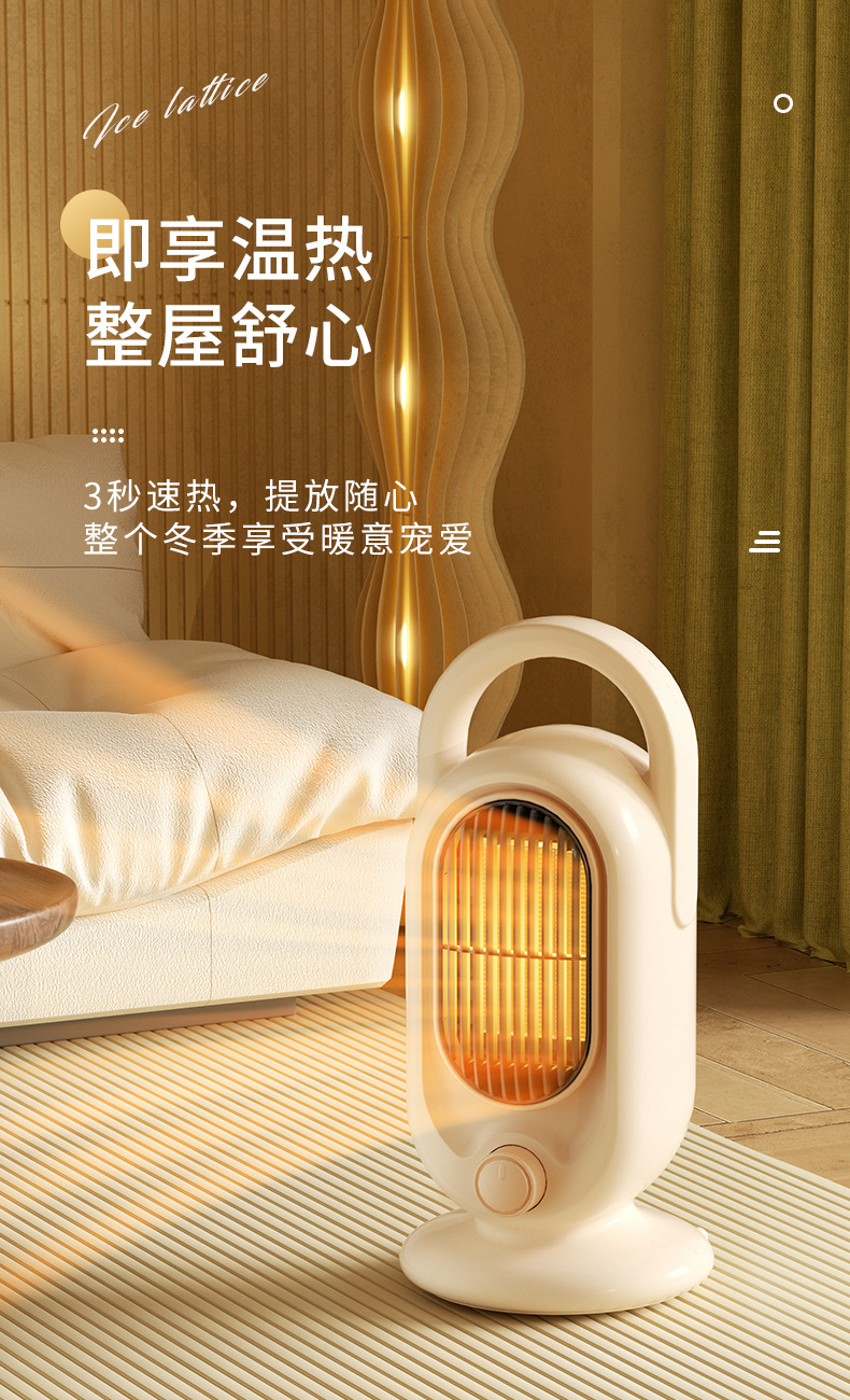 现货桌面暖风机室内小型取暖器取暖器PTC陶瓷电商代发电暖气速热详情1