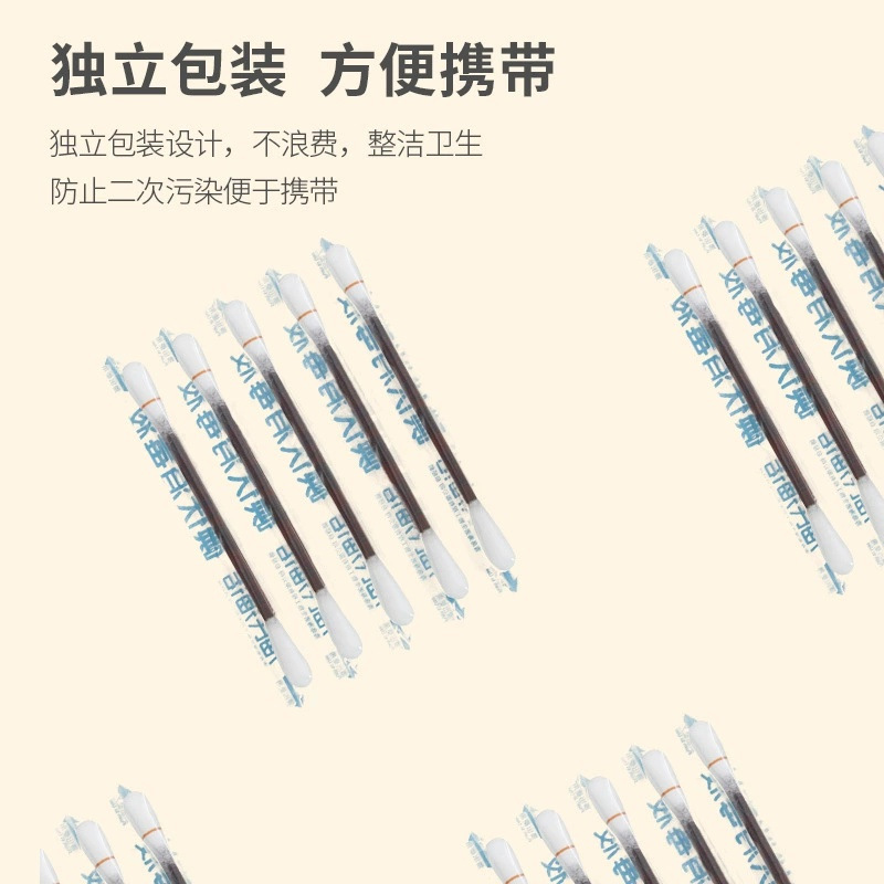 批发一次性皮肤消毒杀菌折断式液棉卫生清洁伤口便捷式碘伏棉签详情8