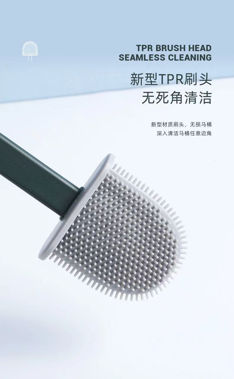 爆款平面马桶刷无死角洗厕所硅胶刷子神器挂墙式卫生间家用清洁创详情2
