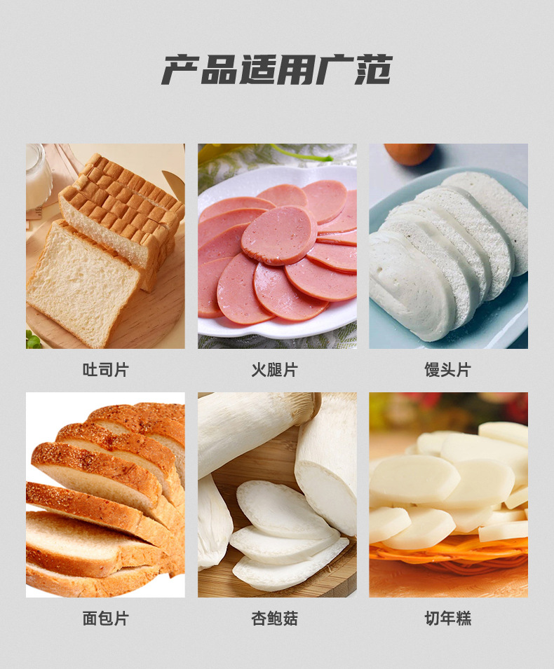 商用方包切片机电动不锈钢面包土司机切割器可调宽度切面包机详情3