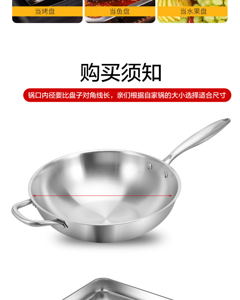 跨境304不锈钢方形烤盘多用平底盘肠粉蒸盘烧烤盘加深托盘饼干盘详情14
