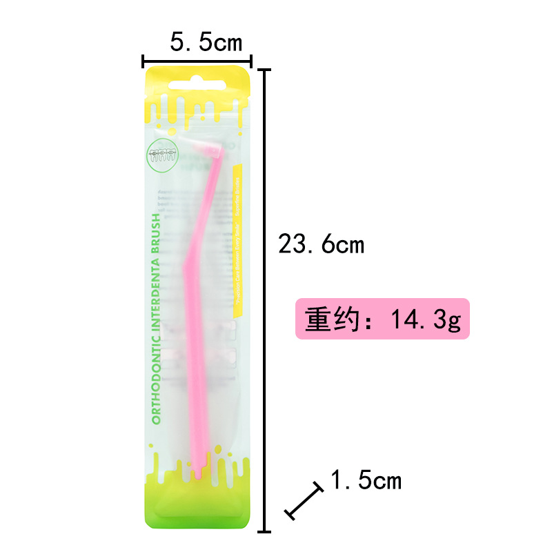 正畸牙刷小圆头单束软毛牙缝刷牙套矫正清洁牙间缝隙刷齿间刷批发详情9