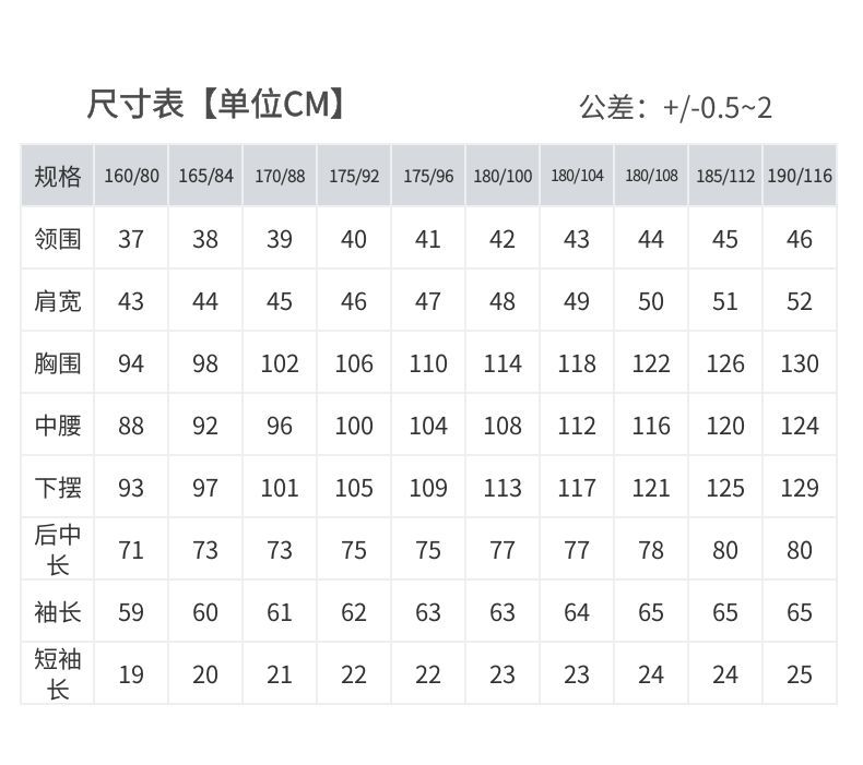 白色斜纹成衣免烫100支双衬衫上班正式场合男士长袖纯棉衬衣批发详情9