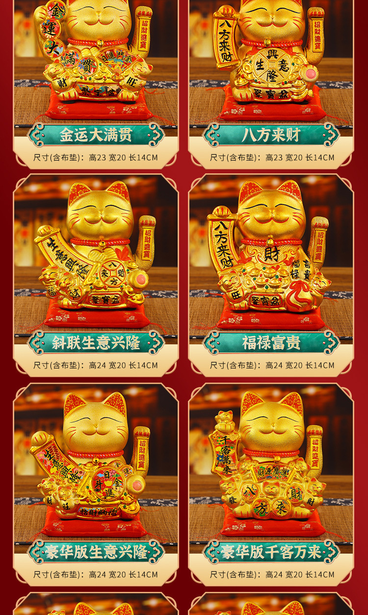 陶瓷招财猫电动摇手摆手摆件发财猫店铺开业礼品厂家直销可刻LOGO详情14