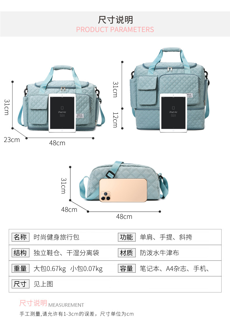 大容量出差单肩包健身手提单肩行李袋轻便待产收纳包运动旅游包详情51