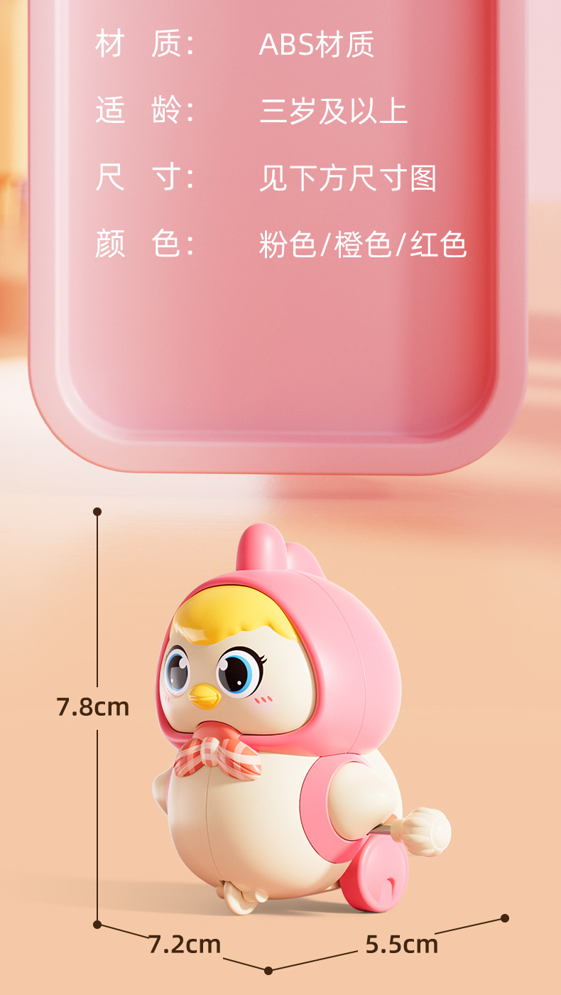 磁吸发条鸡妈妈详情_10.jpg