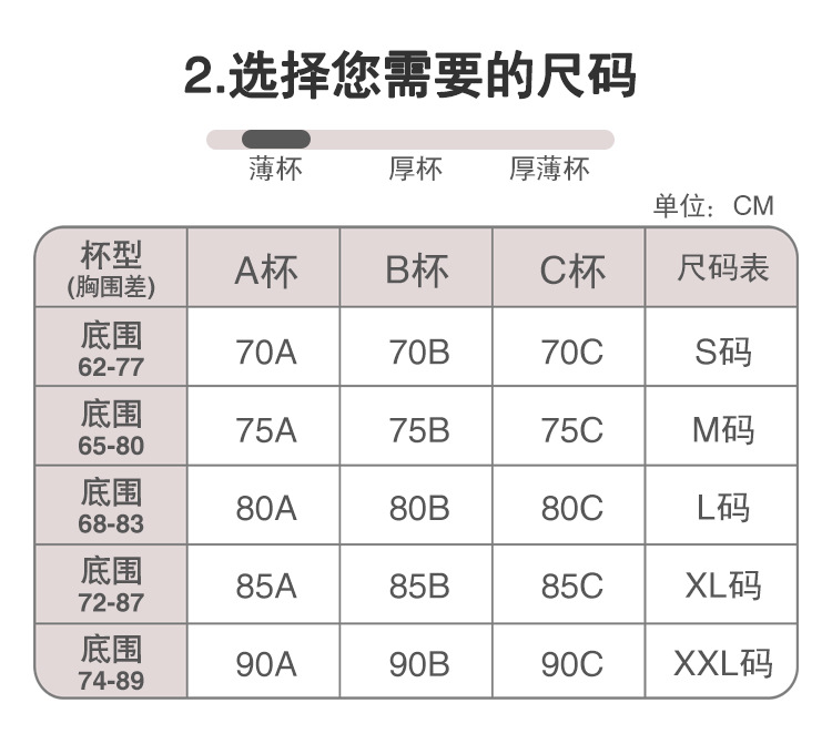 外扩无痕果冻内衣女薄小胸聚拢调整型大胸显小文胸套装无钢圈胸罩详情10