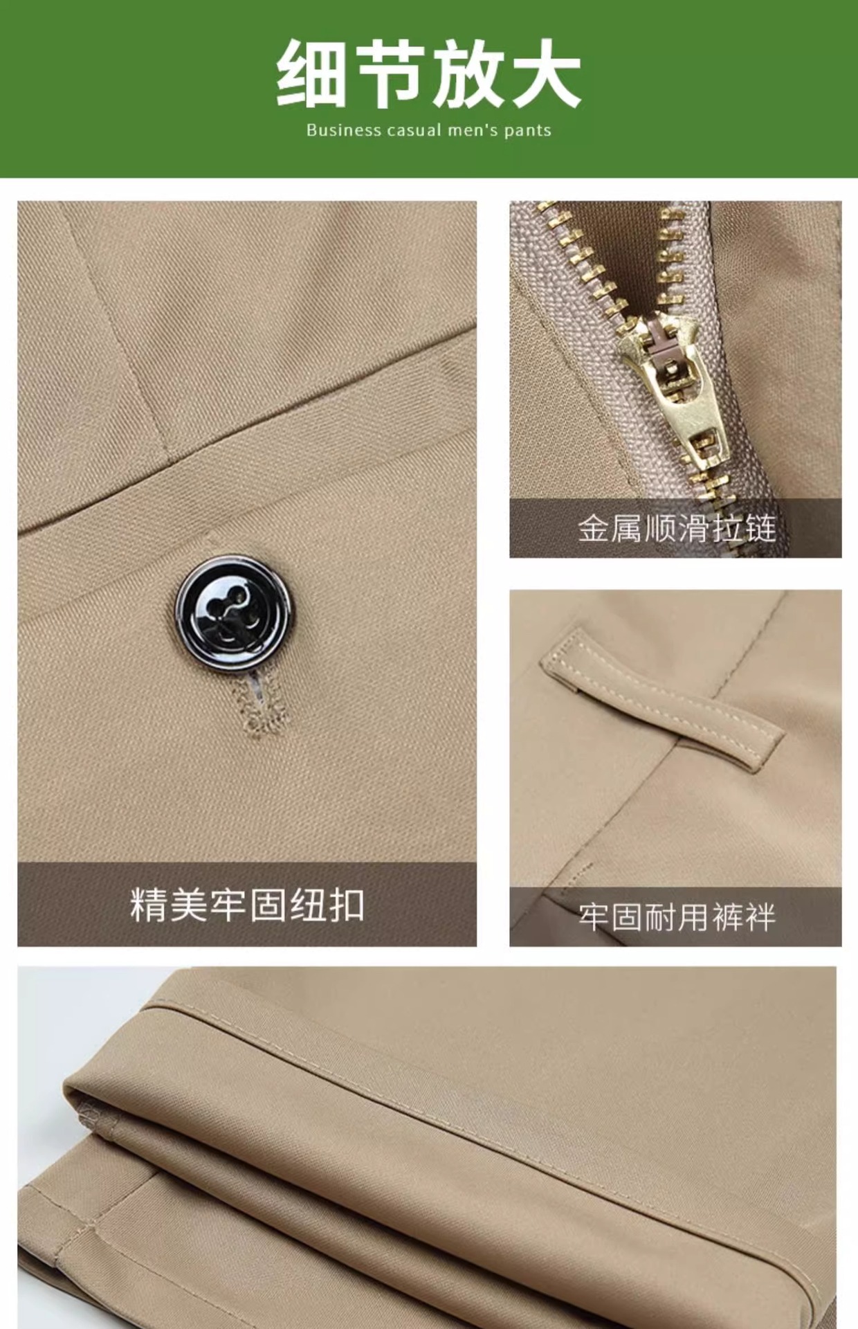 西裤男夏季薄款冰丝男士休闲裤弹力修身直筒商务正装九分裤子男详情7