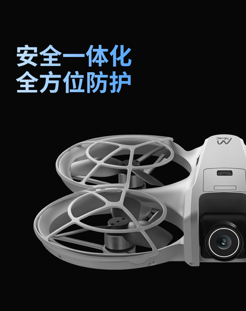 跨境M88无刷航拍无人机光流定位遥控飞机外贸四轴飞行器玩具drone详情17