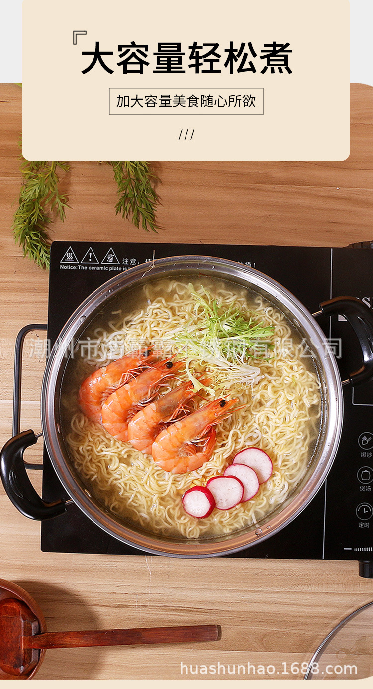 带盖子不锈钢汤锅食品级加厚不锈钢锅家用煮煲汤锅电磁炉燃气通用详情4