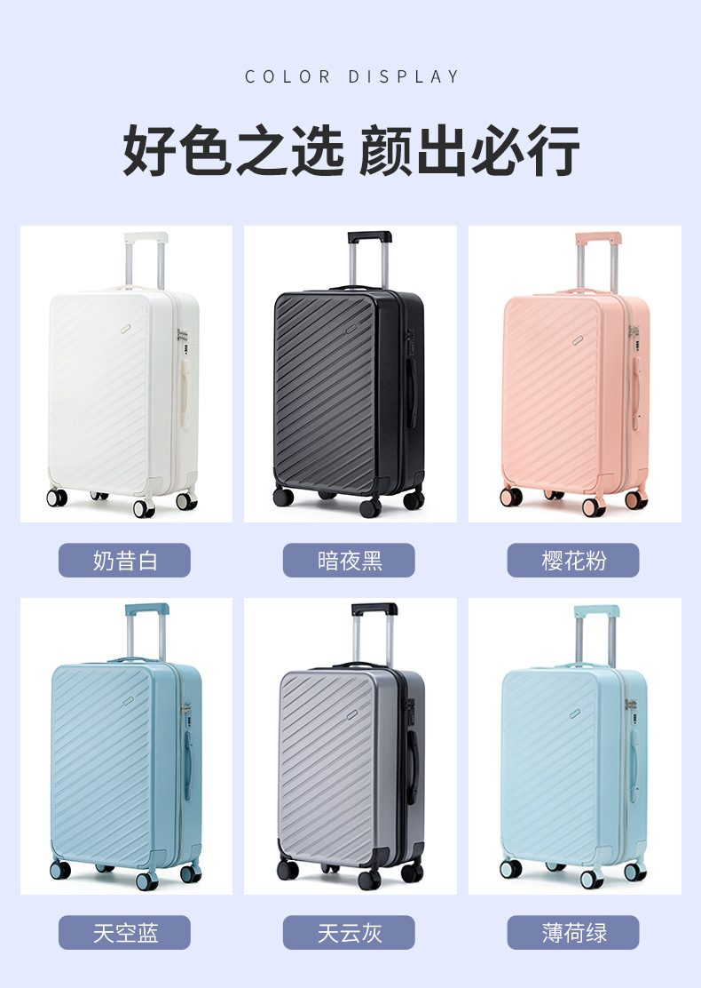行李箱女轻便新款结实耐用箱子旅行箱男万向轮密码箱男学生拉杆箱详情9