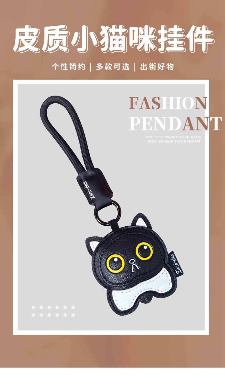 创意PU皮革猫咪钥匙扣挂件可爱情侣汽车钥匙链书包玩偶小挂饰批发详情1