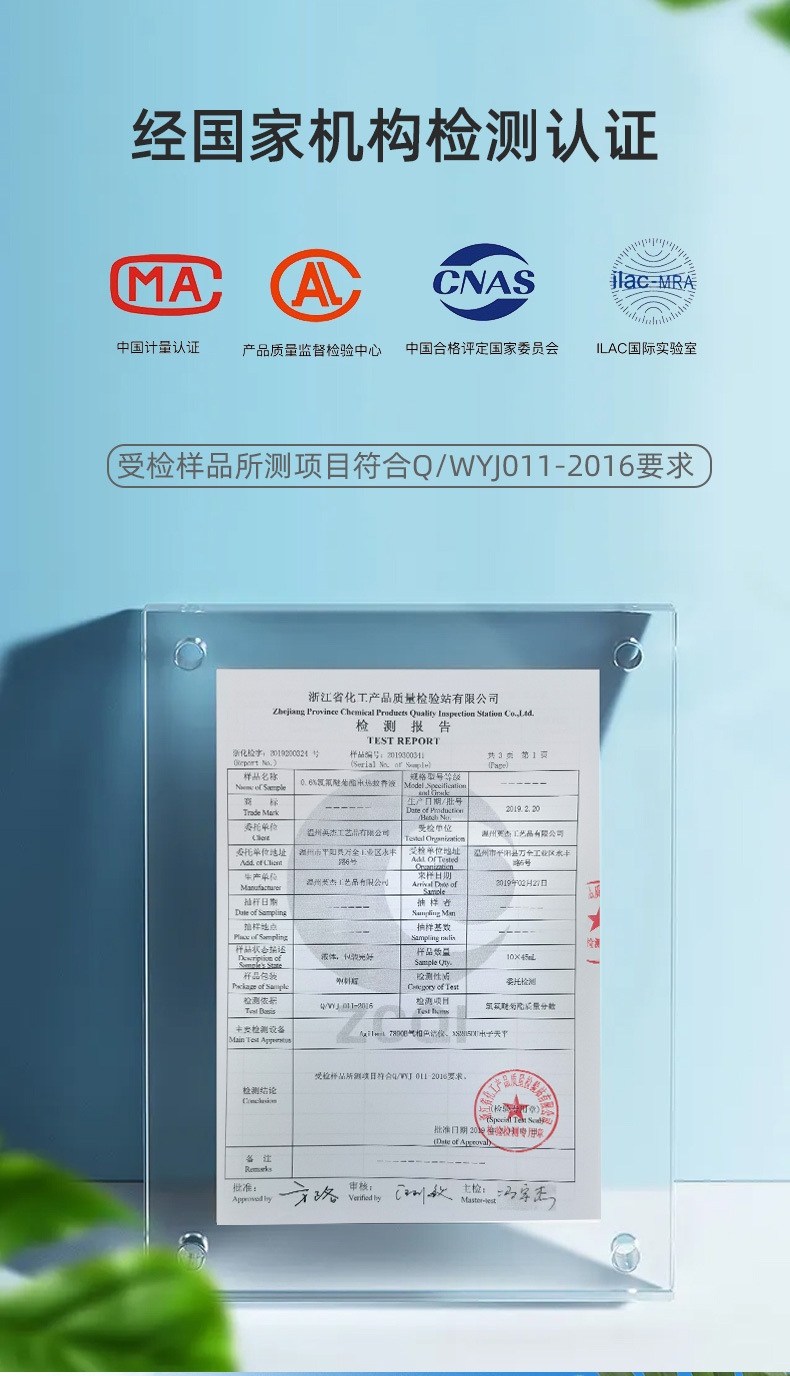 户外儿童驱蚊液旅游露营钓鱼防蚊虫叮咬驱蚊喷雾花露水厂家批发详情6