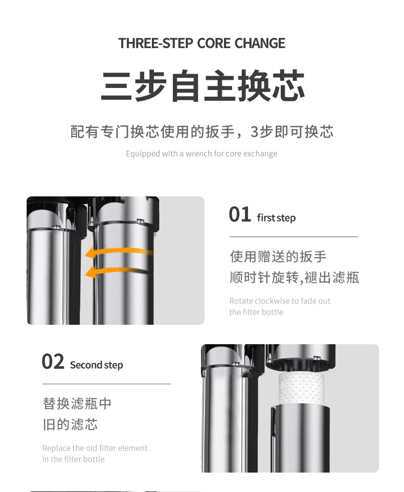 五级超滤净水器家用不锈钢自来水过滤器厨房直饮净水机前置过滤器详情20