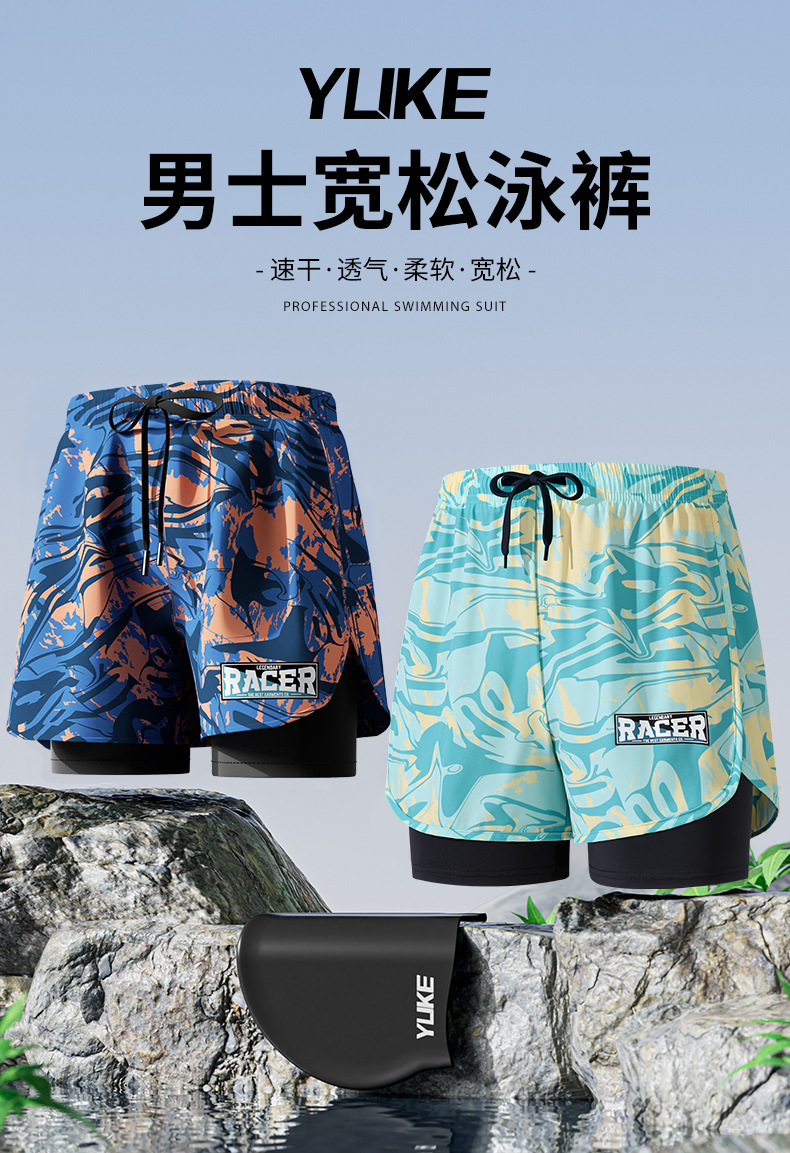 Большой размер мужских плавков против неловкости 2025 новых профессиональных пляжных брюк pic 1