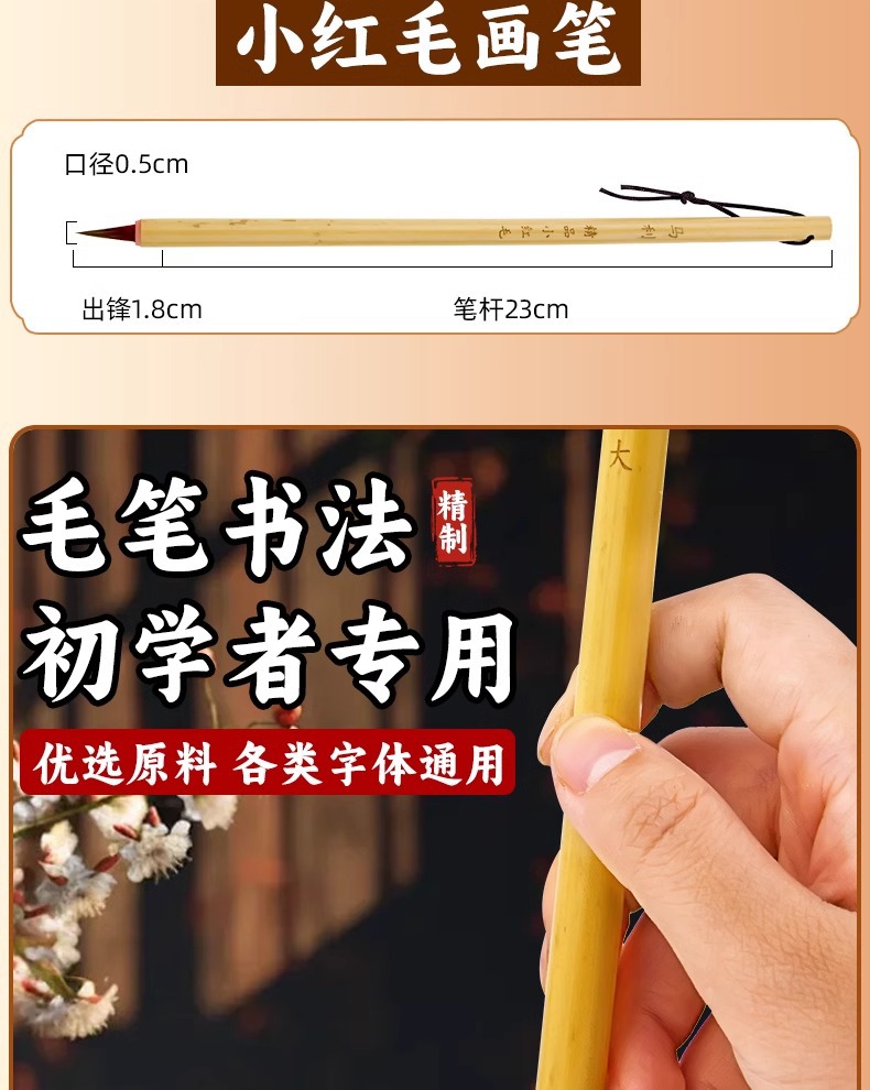 马利狼毫毛笔初学者入门白云毛笔兼毫羊毫书法绘画笔行书小楷毛笔详情10