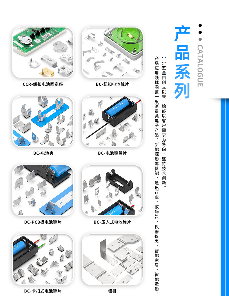 五金冲压件加工 5号电池连接片 干电池导电座 1.5V电池夹 BC-9202详情8