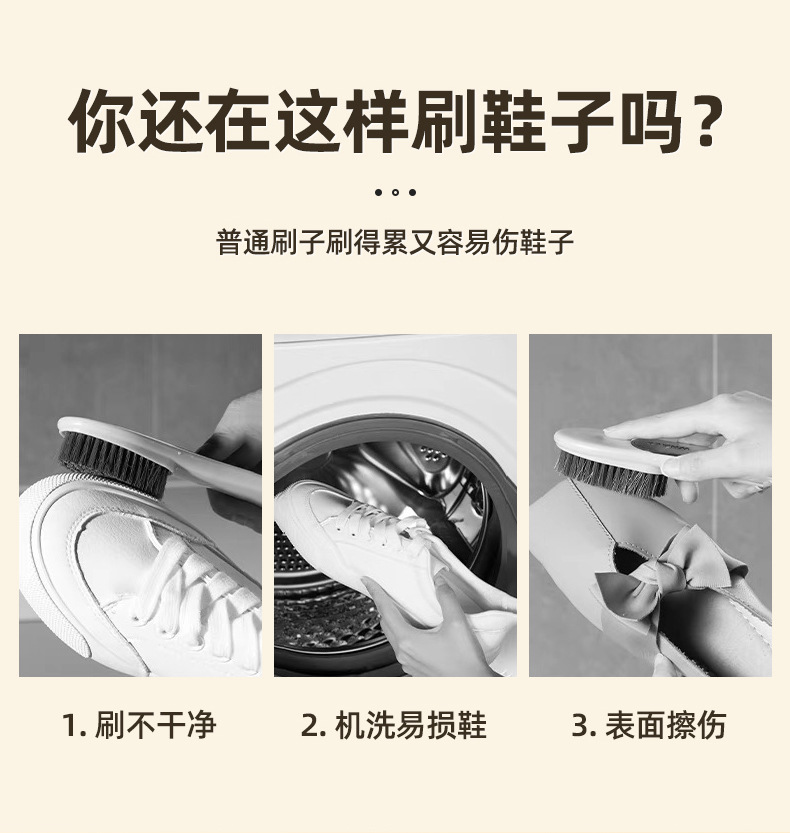 轻奢鞋刷洗衣刷家用多功能长柄塑料鞋刷软毛不伤鞋清洁刷子洗衣刷详情7
