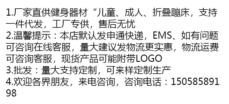 蹦床室内小型蹦蹦床健身房家用儿童弹跳床家庭运动成人折叠跳跳床详情1