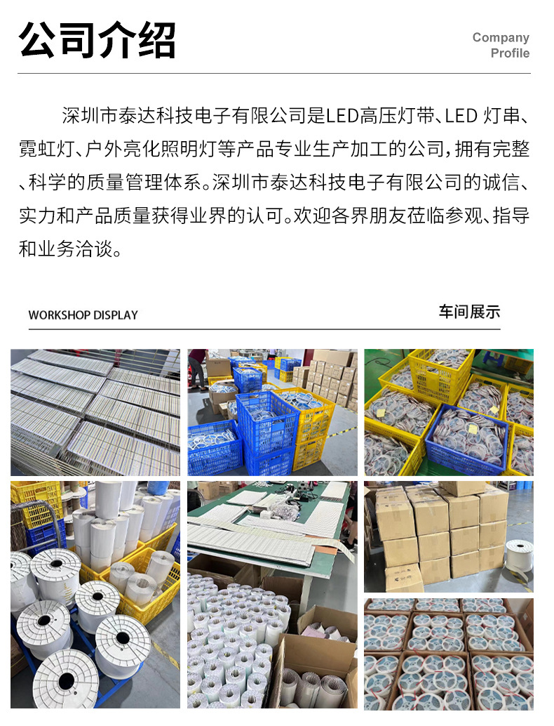超薄led灯带220V磁铁吸附硬灯条 超亮2835长条展柜货架展示柜灯管详情13