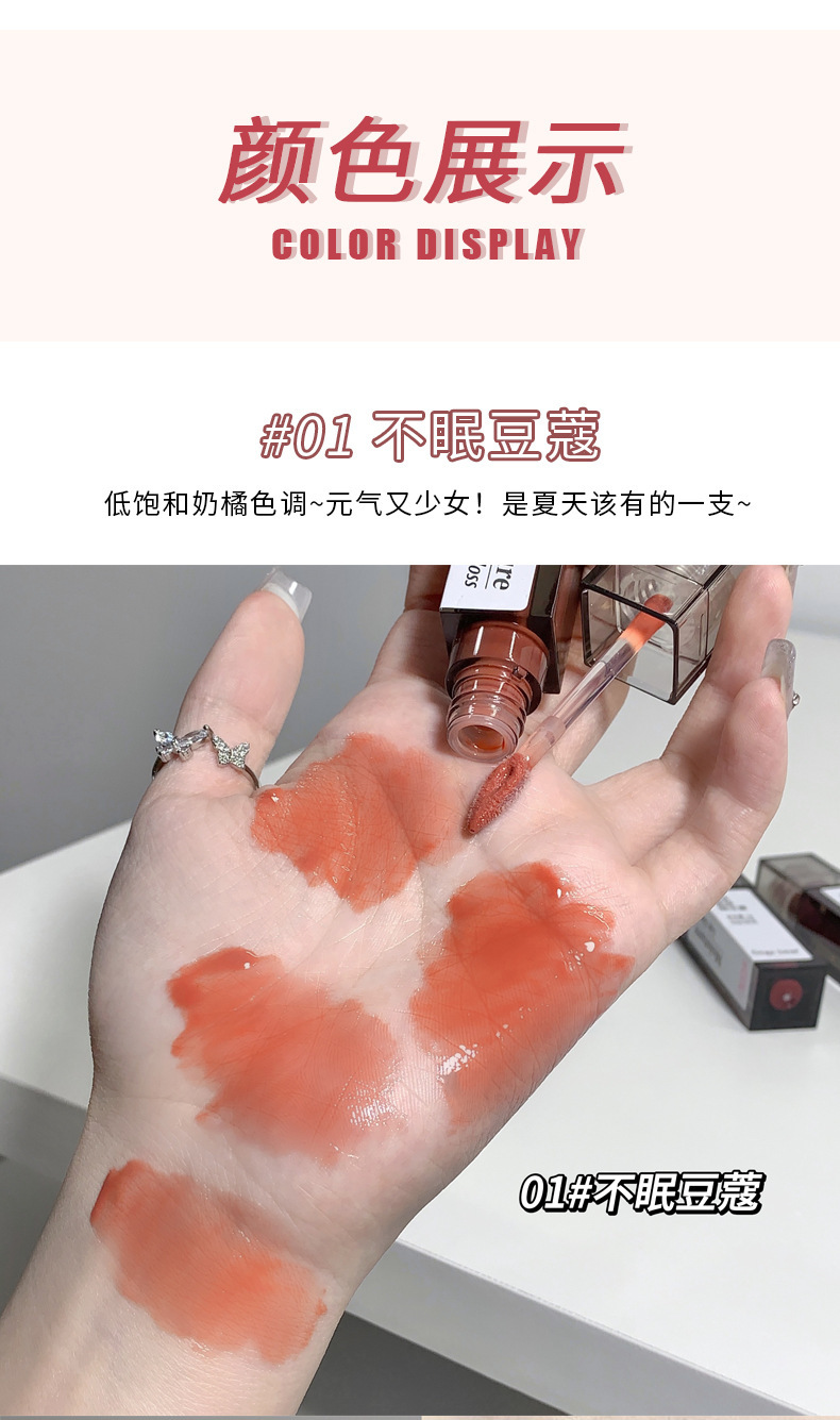 Gege bear Gogo Bear Lip Essence Honey Moisturizes and hydrates, with mirror water mist for brightening and whitening. A domestic product pic 10