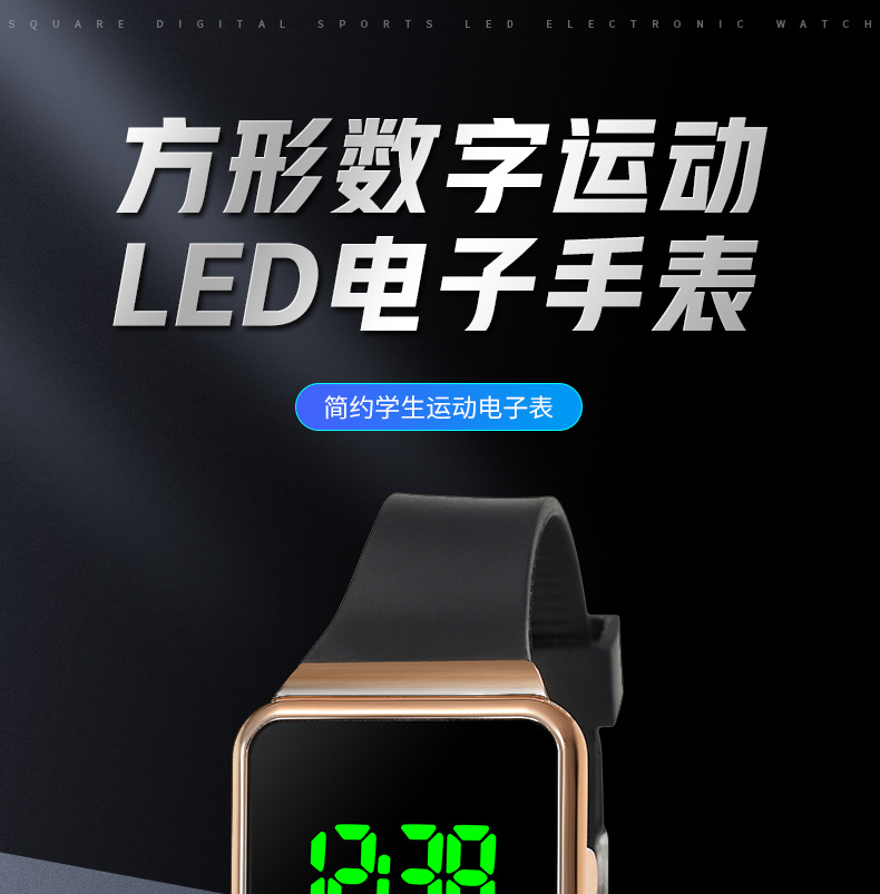 New in-stock wholesale cool electroplated LED square electronic watch, fashionable outdoor touch couple watch for primary and secondary school students pic 1